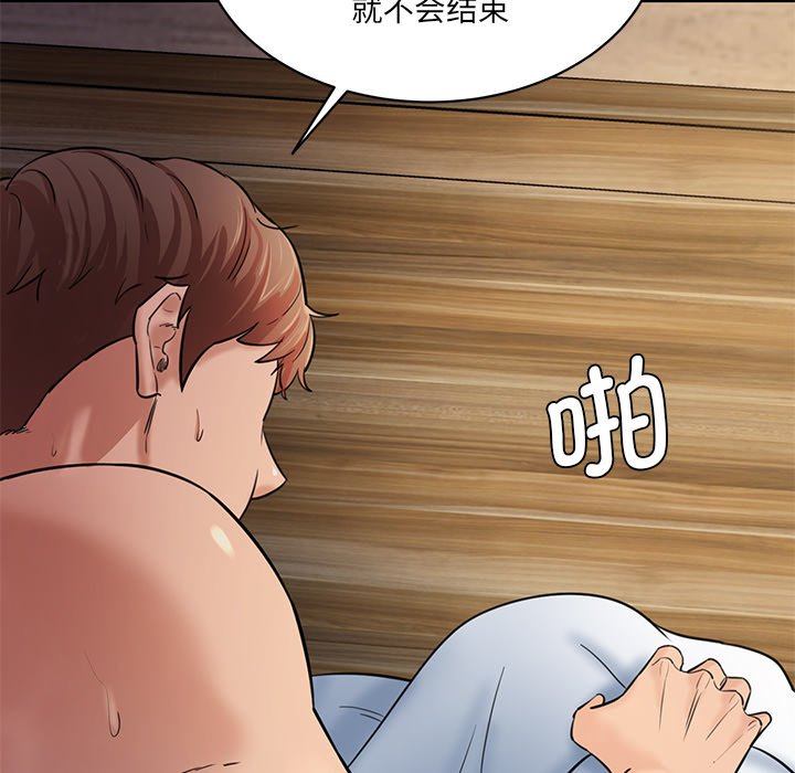 [Manhwa] Love Fun Research Room Plot, female student#[238P]-89