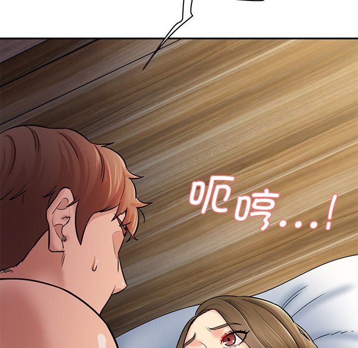 [Manhwa] Love Fun Research Room Plot, female student#[238P]-97