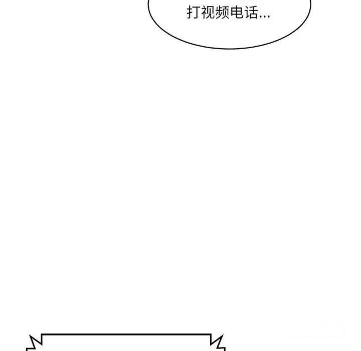[Manhwa] Love Fun Research Room Plot, female student#[211P]-104