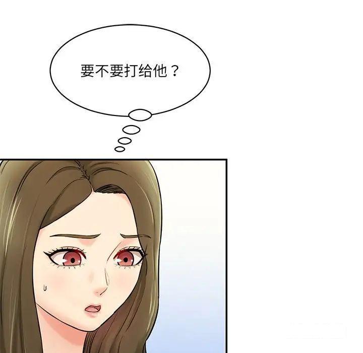 [Manhwa] Love Fun Research Room Plot, female student#[211P]-11