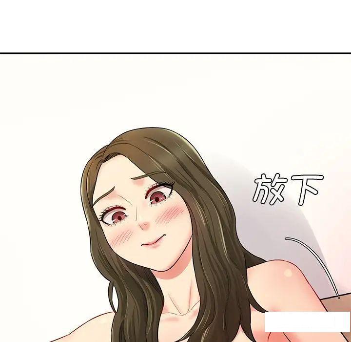 [Manhwa] Love Fun Research Room Plot, female student#[211P]-142