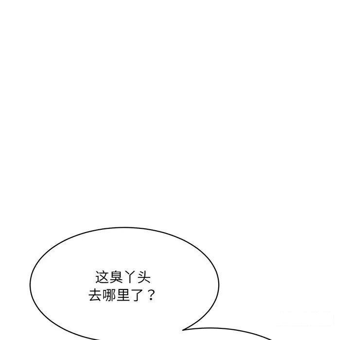 [Manhwa] Love Fun Research Room Plot, female student#[211P]-157
