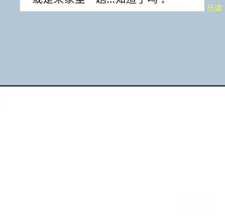[Manhwa] Love Fun Research Room Plot, female student#[211P]-16