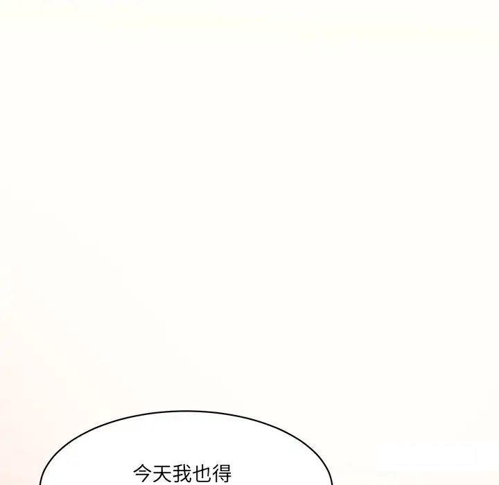 [Manhwa] Love Fun Research Room Plot, female student#[211P]-167