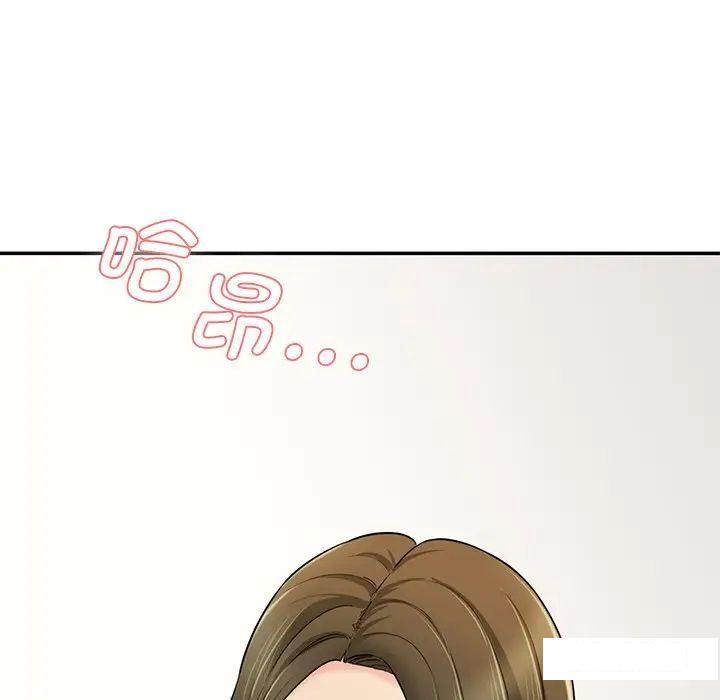 [Manhwa] Love Fun Research Room Plot, female student#[211P]-172