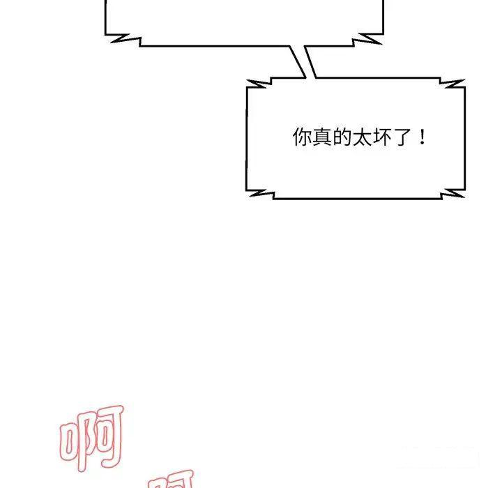 [Manhwa] Love Fun Research Room Plot, female student#[211P]-180