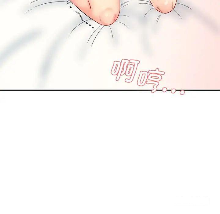 [Manhwa] Love Fun Research Room Plot, female student#[211P]-183