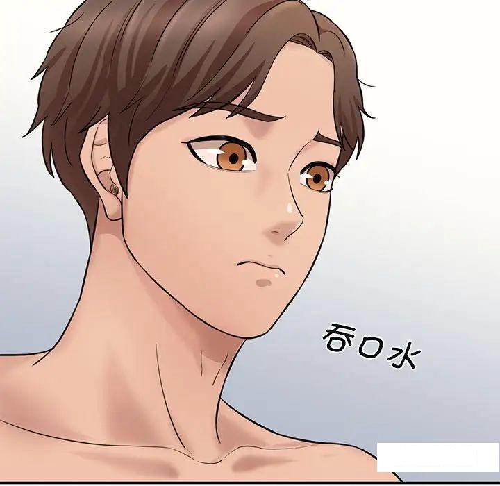 [Manhwa] Love Fun Research Room Plot, female student#[211P]-185