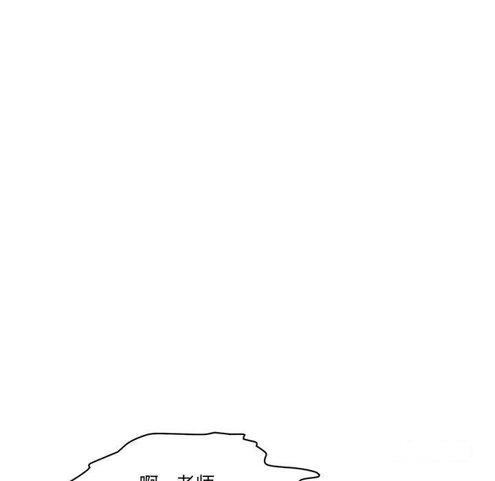 [Manhwa] Love Fun Research Room Plot, female student#[211P]-186