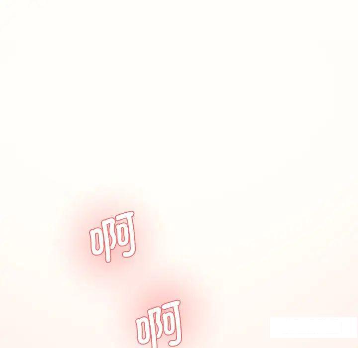[Manhwa] Love Fun Research Room Plot, female student#[211P]-207