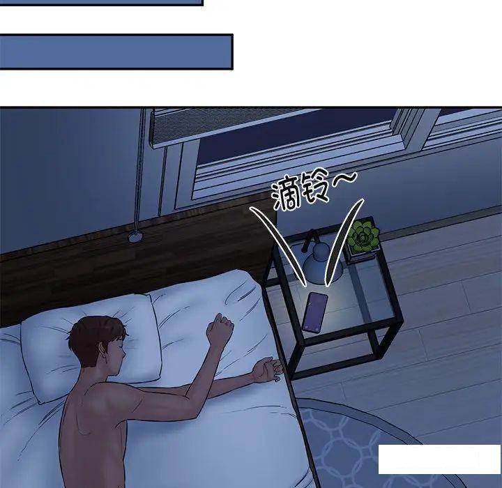 [Manhwa] Love Fun Research Room Plot, female student#[211P]-24
