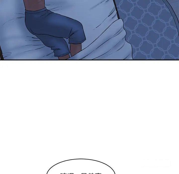 [Manhwa] Love Fun Research Room Plot, female student#[211P]-25