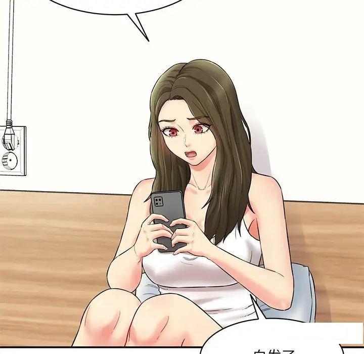[Manhwa] Love Fun Research Room Plot, female student#[211P]-31
