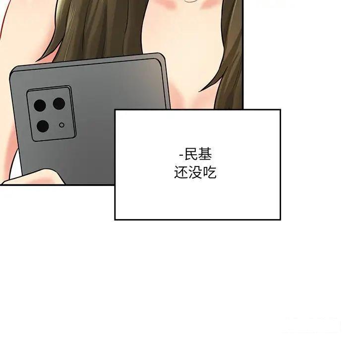 [Manhwa] Love Fun Research Room Plot, female student#[211P]-34