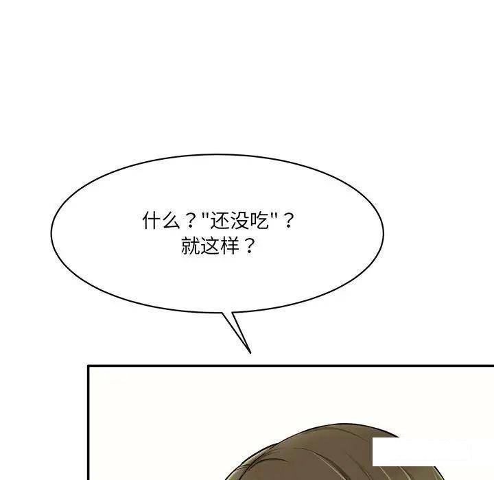 [Manhwa] Love Fun Research Room Plot, female student#[211P]-35