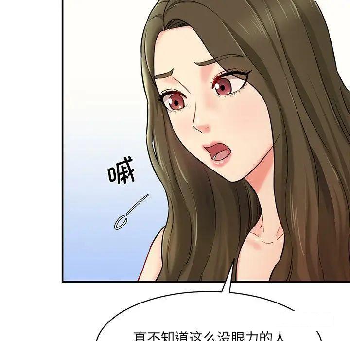 [Manhwa] Love Fun Research Room Plot, female student#[211P]-36