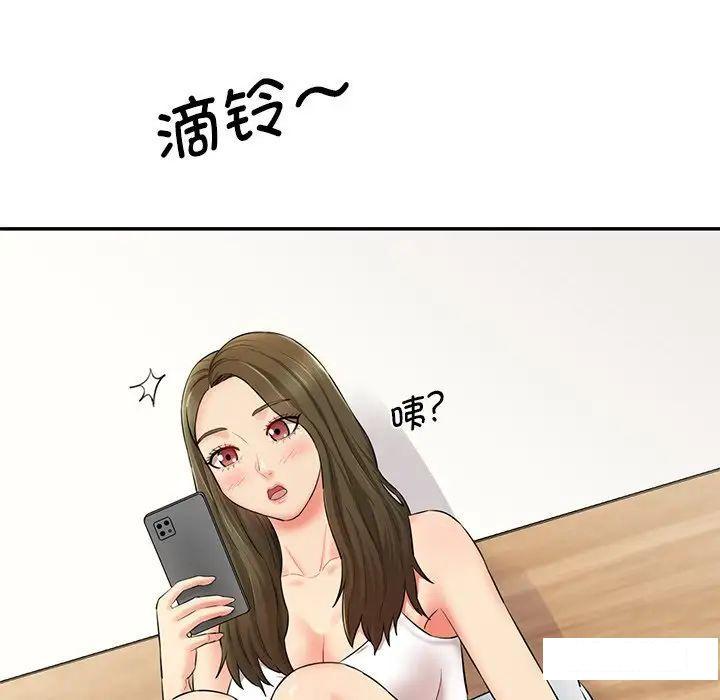 [Manhwa] Love Fun Research Room Plot, female student#[211P]-43