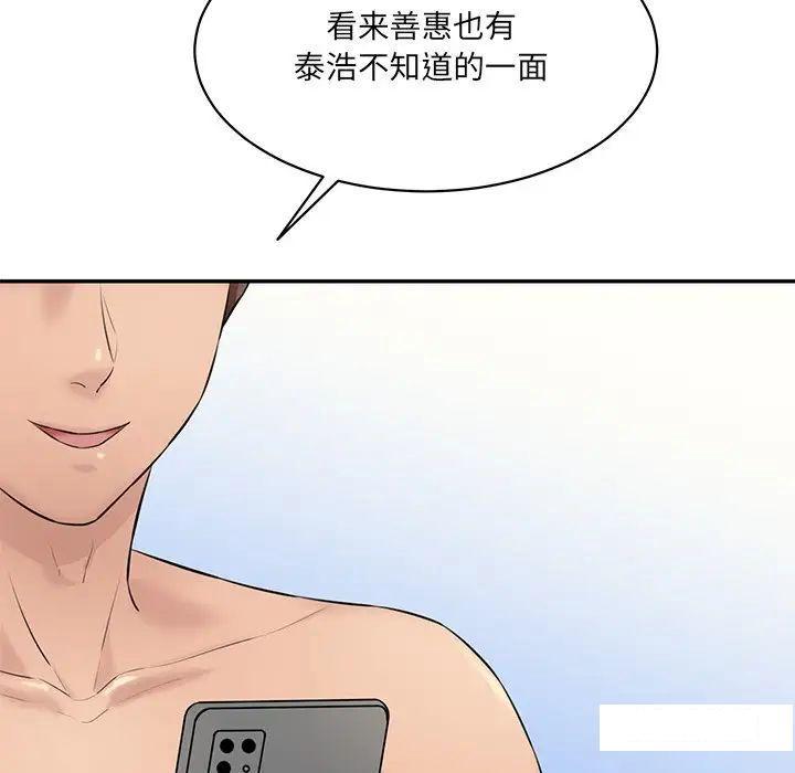 [Manhwa] Love Fun Research Room Plot, female student#[211P]-50