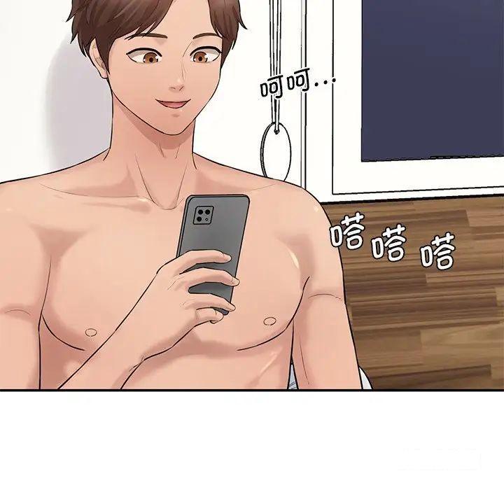[Manhwa] Love Fun Research Room Plot, female student#[211P]-53