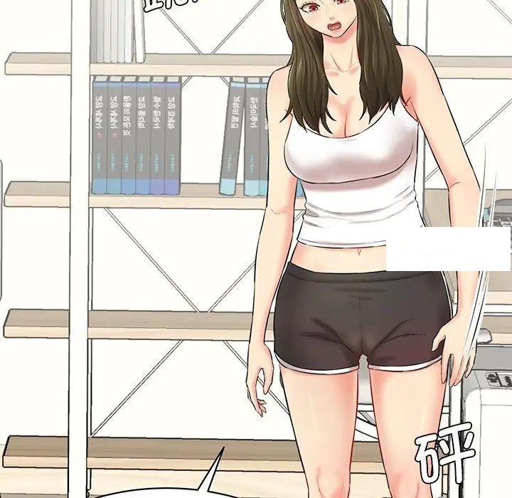 [Manhwa] Love Fun Research Room Plot, female student#[211P]-58