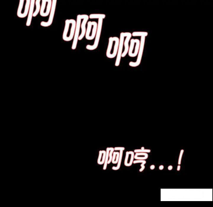 [Manhwa] Love Fun Research Room Plot, female student#[211P]-6