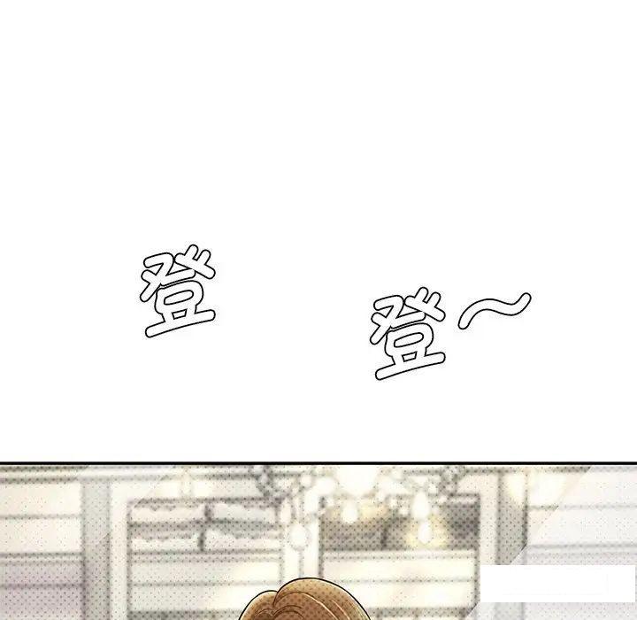 [Manhwa] Love Fun Research Room Plot, female student#[211P]-75