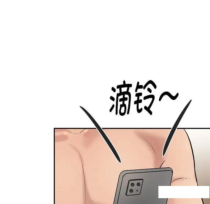 [Manhwa] Love Fun Research Room Plot, female student#[211P]-78