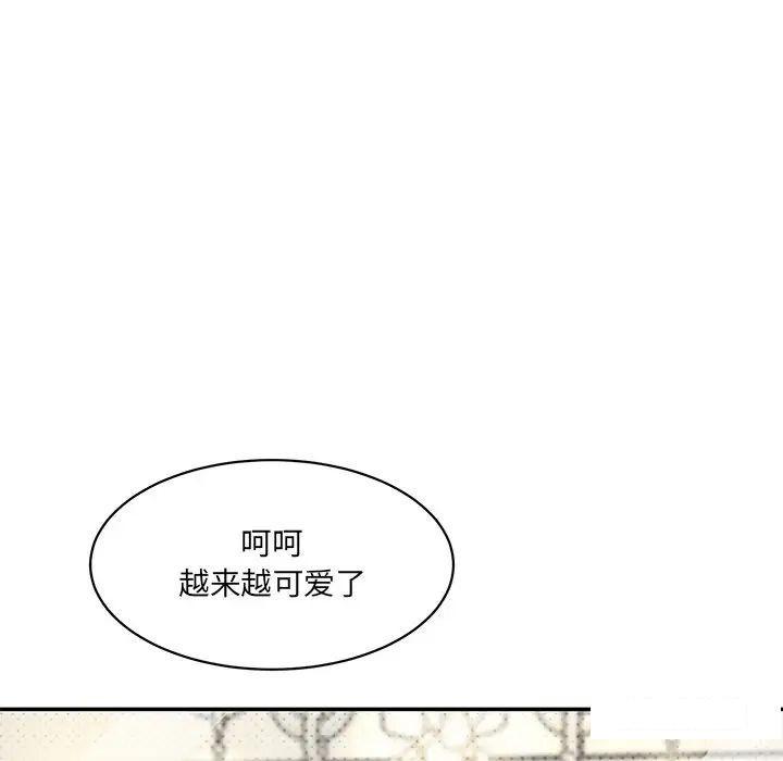 [Manhwa] Love Fun Research Room Plot, female student#[211P]-80