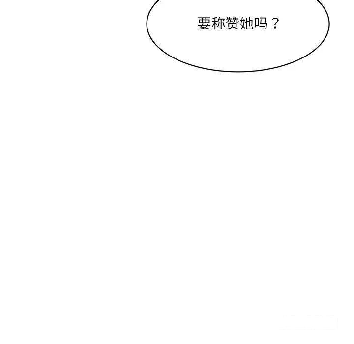 [Manhwa] Love Fun Research Room Plot, female student#[211P]-83