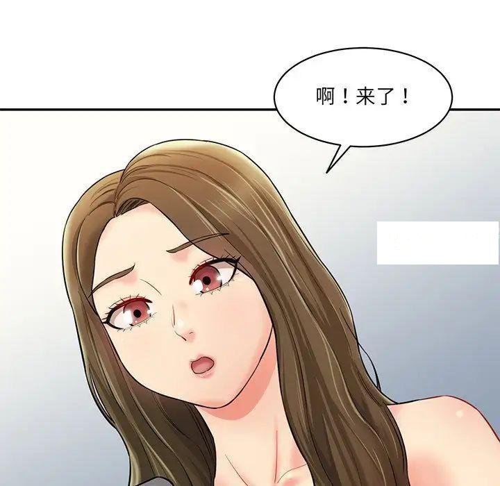 [Manhwa] Love Fun Research Room Plot, female student#[211P]-87