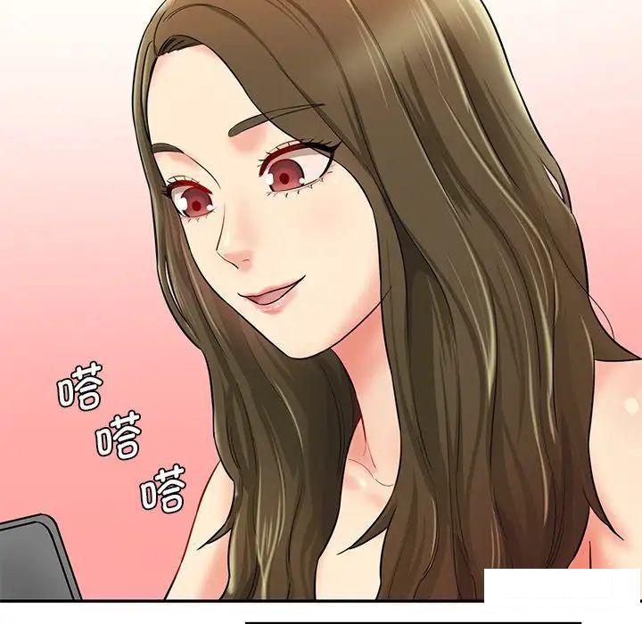 [Manhwa] Love Fun Research Room Plot, female student#[211P]-90