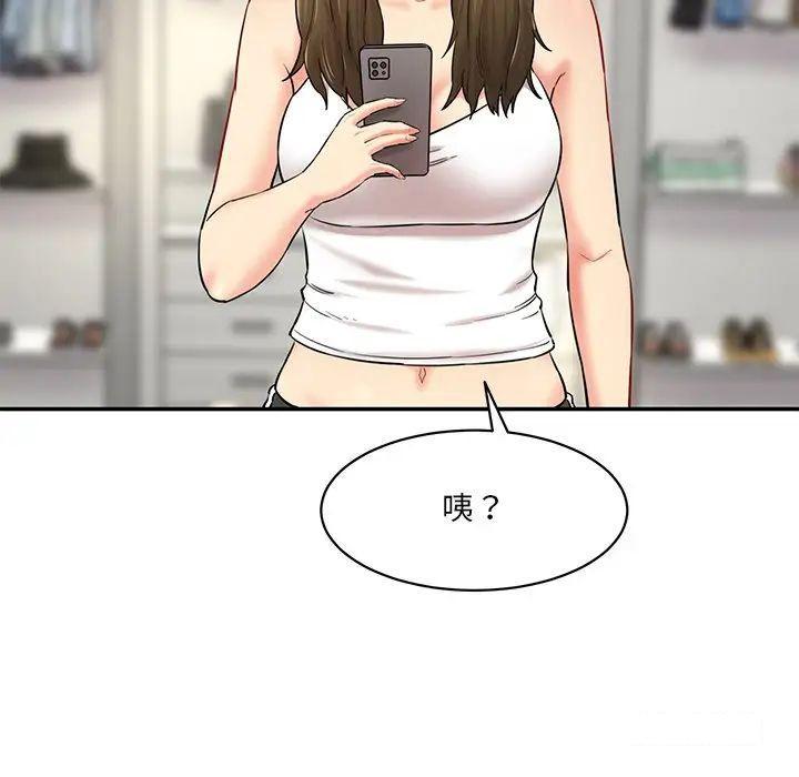 [Manhwa] Love Fun Research Room Plot, female student#[211P]-93