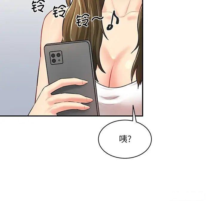 [Manhwa] Love Fun Research Room Plot, female student#[211P]-95