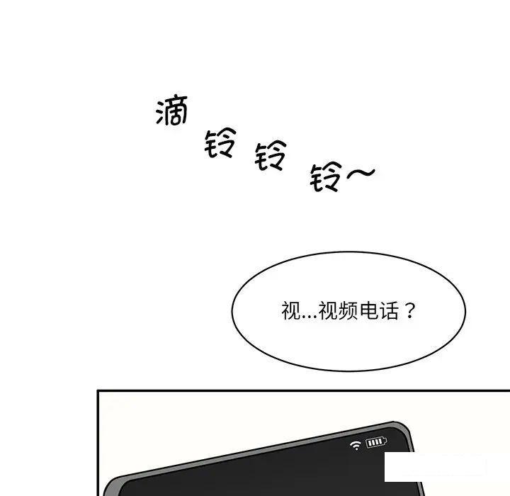 [Manhwa] Love Fun Research Room Plot, female student#[211P]-96