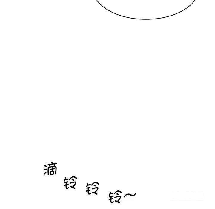 [Manhwa] Love Fun Research Room Plot, female student#[211P]-98