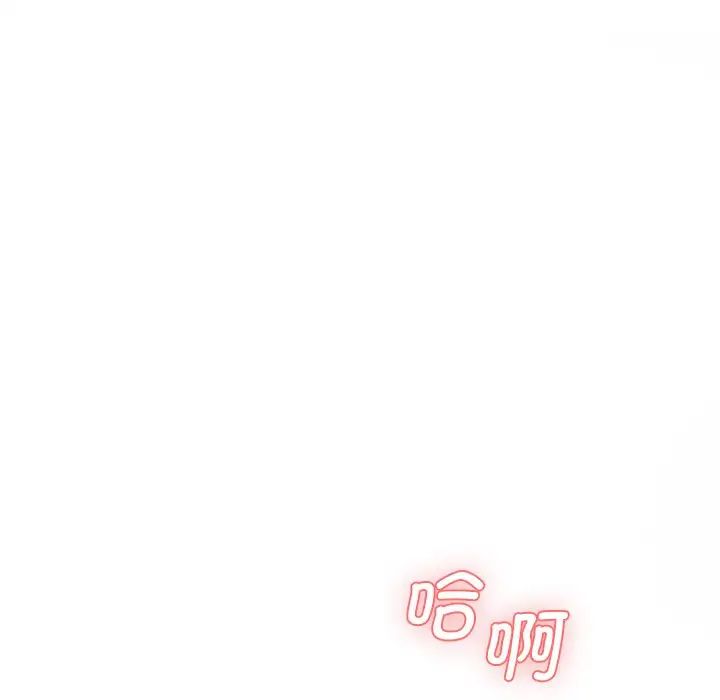[Manhwa] Love Fun Research Room Plot, female student#[36P]-10