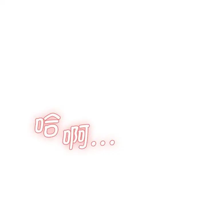 [Manhwa] Love Fun Research Room Plot, female student#[36P]-11