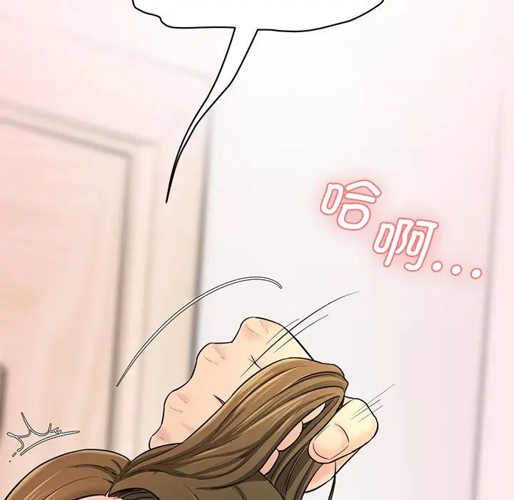 [Manhwa] Love Fun Research Room Plot, female student#[36P]-13
