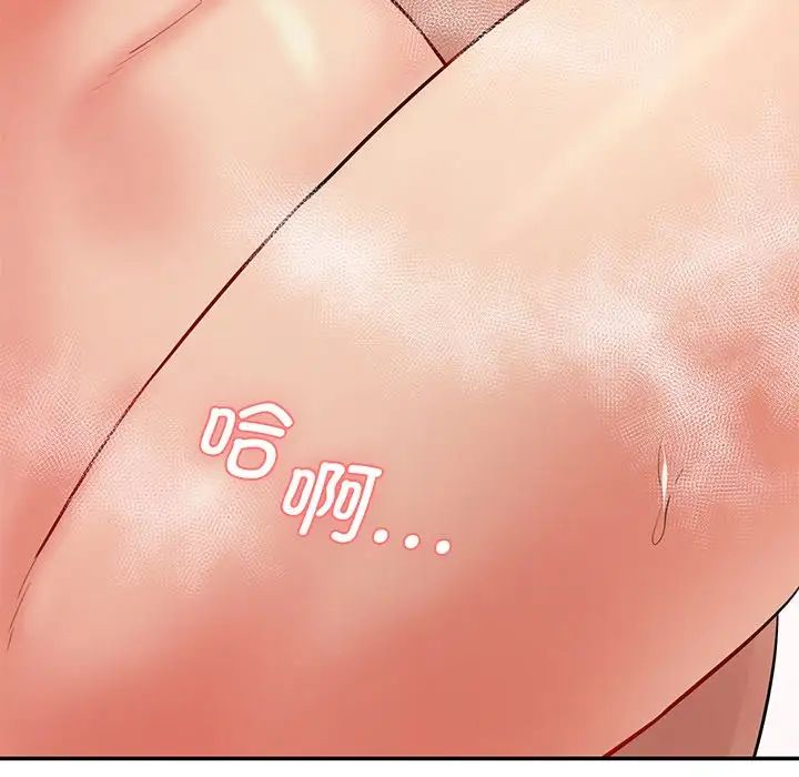 [Manhwa] Love Fun Research Room Plot, female student#[36P]-16