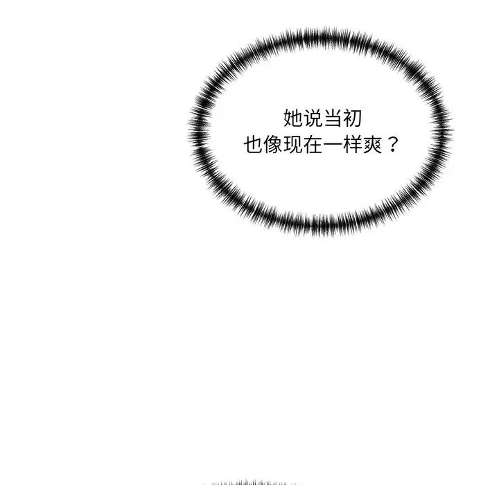 [Manhwa] Love Fun Research Room Plot, female student#[36P]-17