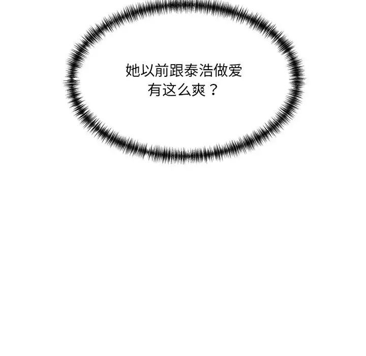 [Manhwa] Love Fun Research Room Plot, female student#[36P]-18