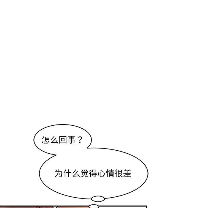 [Manhwa] Love Fun Research Room Plot, female student#[36P]-19