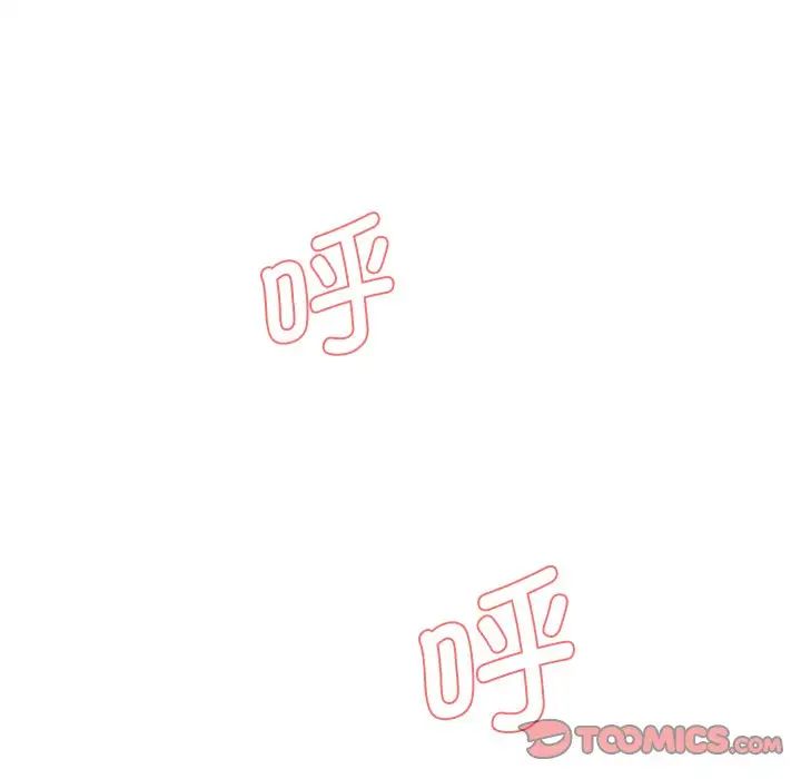 [Manhwa] Love Fun Research Room Plot, female student#[36P]-28