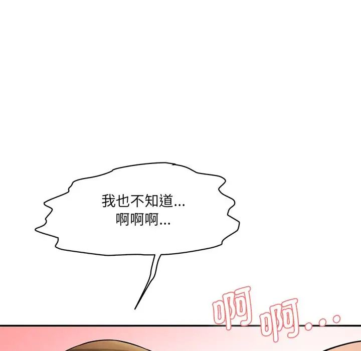 [Manhwa] Love Fun Research Room Plot, female student#[36P]-29