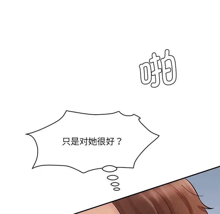 [Manhwa] Love Fun Research Room Plot, female student#[36P]-32