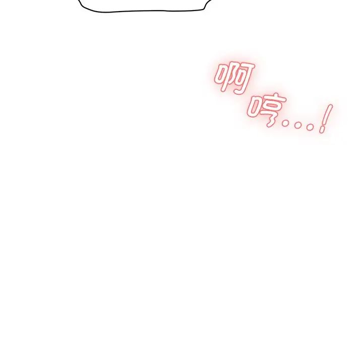 [Manhwa] Love Fun Research Room Plot, female student#[36P]-6