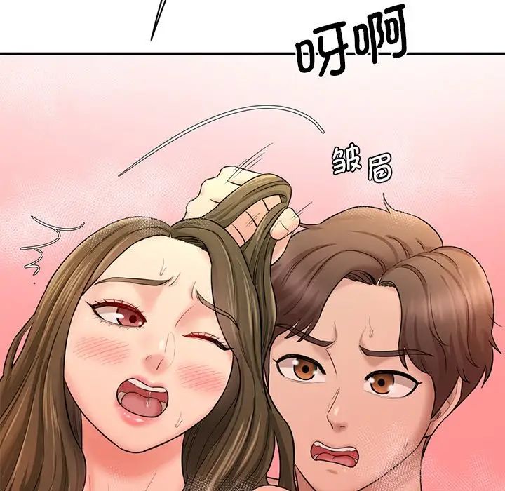 [Manhwa] Love Fun Research Room Plot, female student#[36P]-8