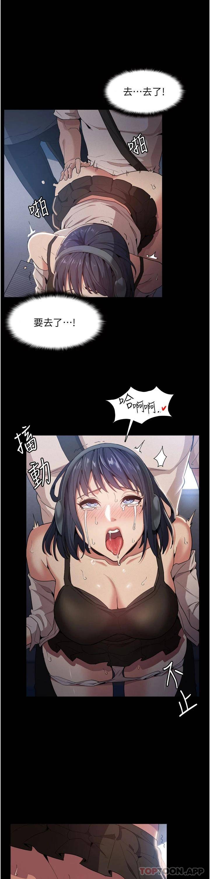 [韩国漫画] 痴汉成瘾 剧情,熟女人妻,巨乳大奶,OL#[60P]-48