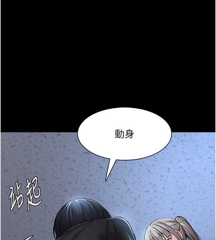 [韩国漫画] 痴汉成瘾 剧情,熟女人妻,巨乳大奶,OL#[131P]-103
