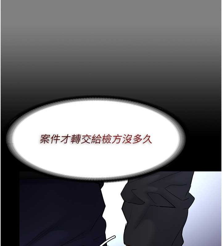 [韩国漫画] 痴汉成瘾 剧情,熟女人妻,巨乳大奶,OL#[131P]-12